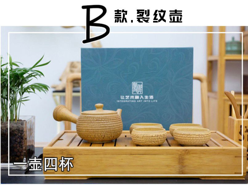 大宋定窯粗瓷功夫茶具五件套,展現傳統跳刀紋和創新開裂紋(圖2) undefined